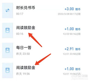 微信读书免费版