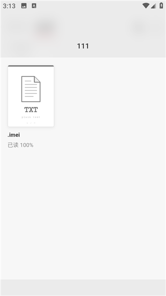 goread阅读器