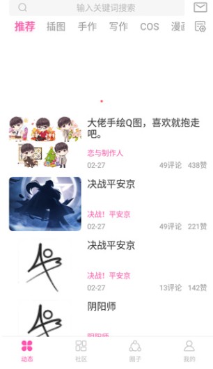 archive of own our