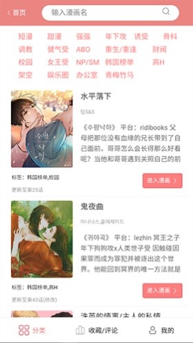 一耽女孩