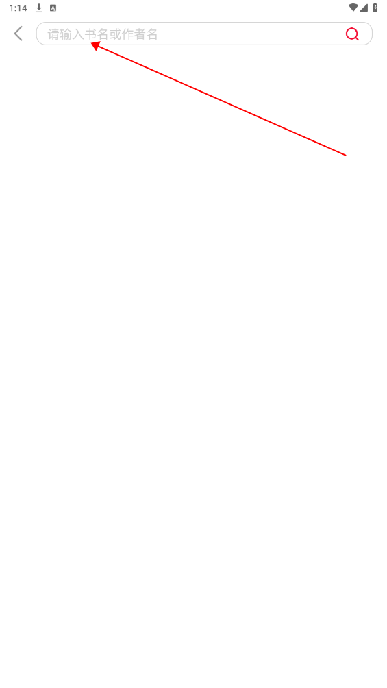 书语小说app