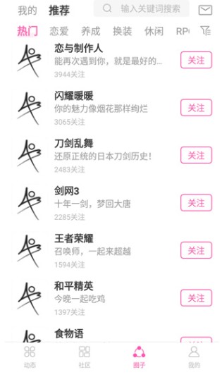 archive of own our