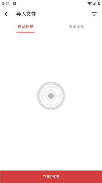 goread阅读器