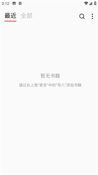 goread阅读器
