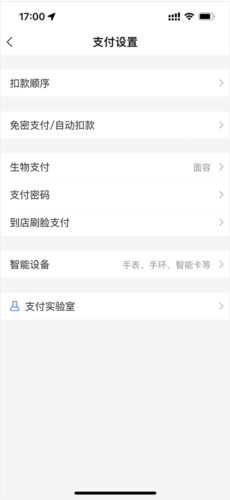 追书神器4.69