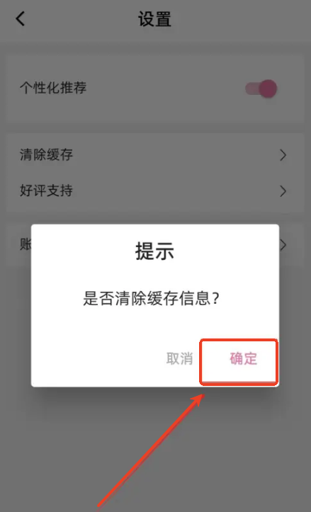 海棠书城阅读器app