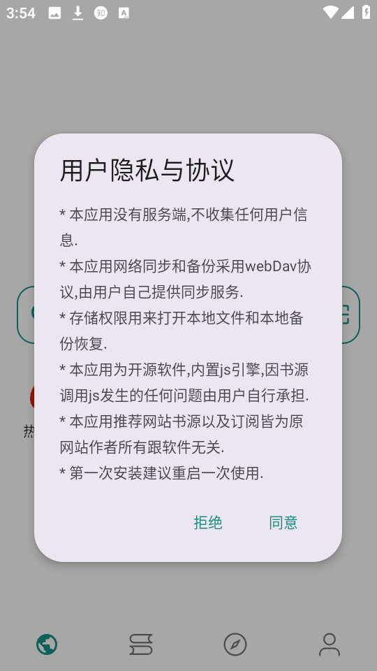 read阅读