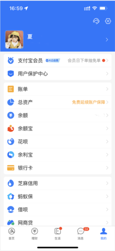 追书神器4.69