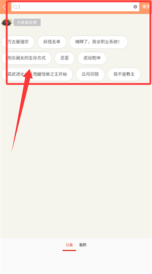 可可漫画app