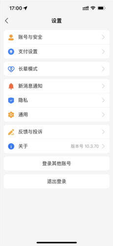 追书神器4.69