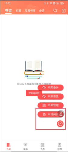 po18脸红心跳