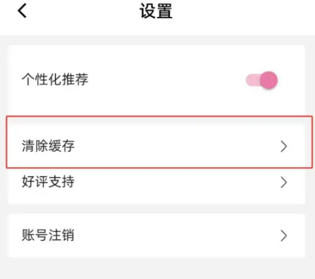 海棠书城阅读器app