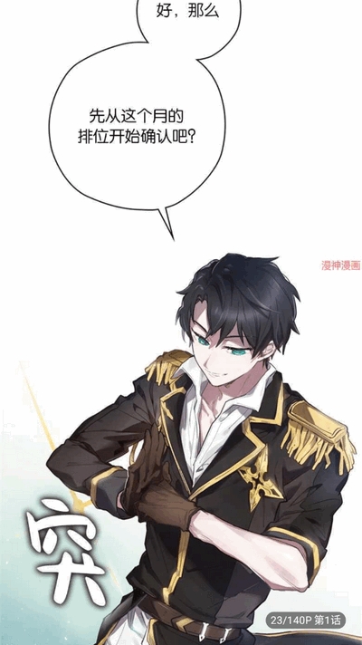 cc漫画app