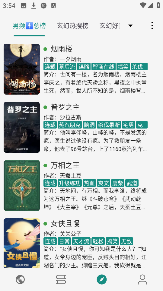 read阅读