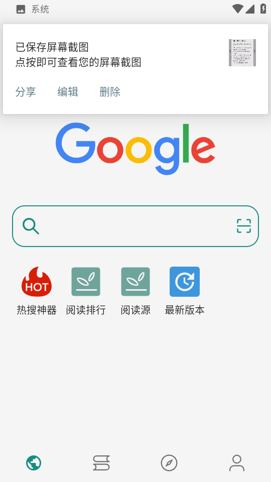 read阅读