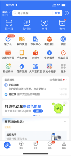 追书神器4.69