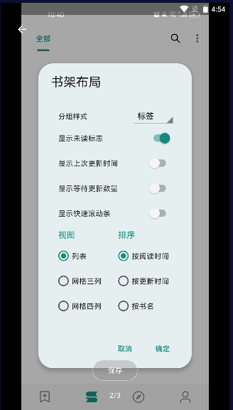 read阅读