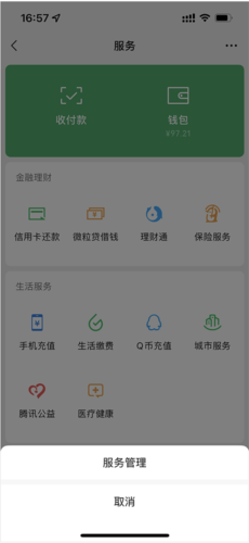 追书神器4.69