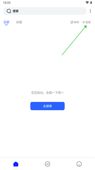 爱看阅读app最新版