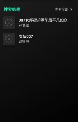 爱书音app