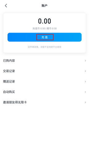 微信读书无限卡破解版