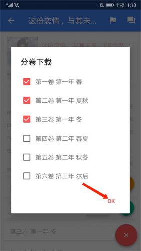 web轻小说文库