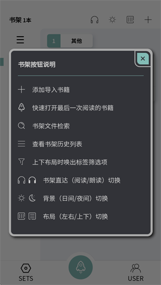 TT小说阅读器老版本