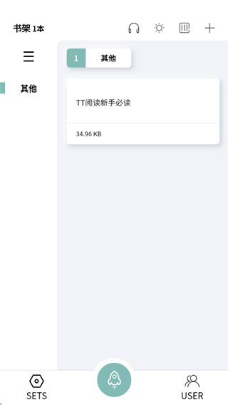 TT小说阅读器老版本