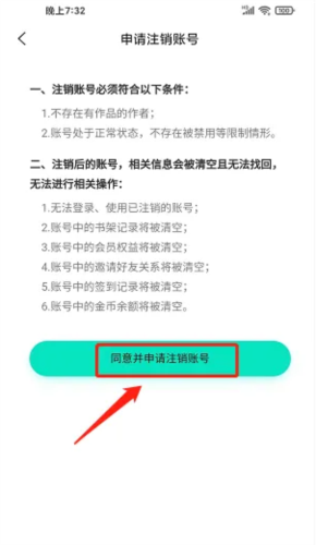 爱青果阅读
