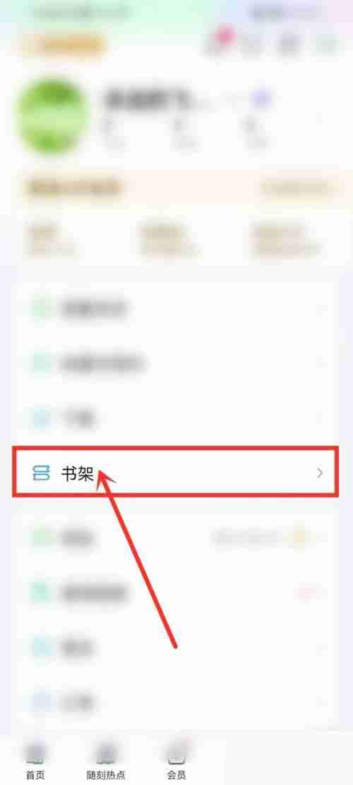 爱奇艺小说免费版