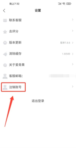 爱青果阅读