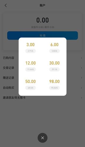 微信读书无限卡破解版