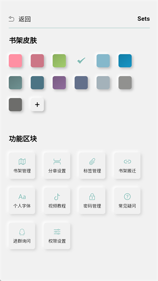 TT小说阅读器老版本
