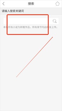 po18小说免费版