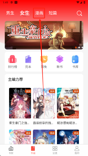 暗夜文学app