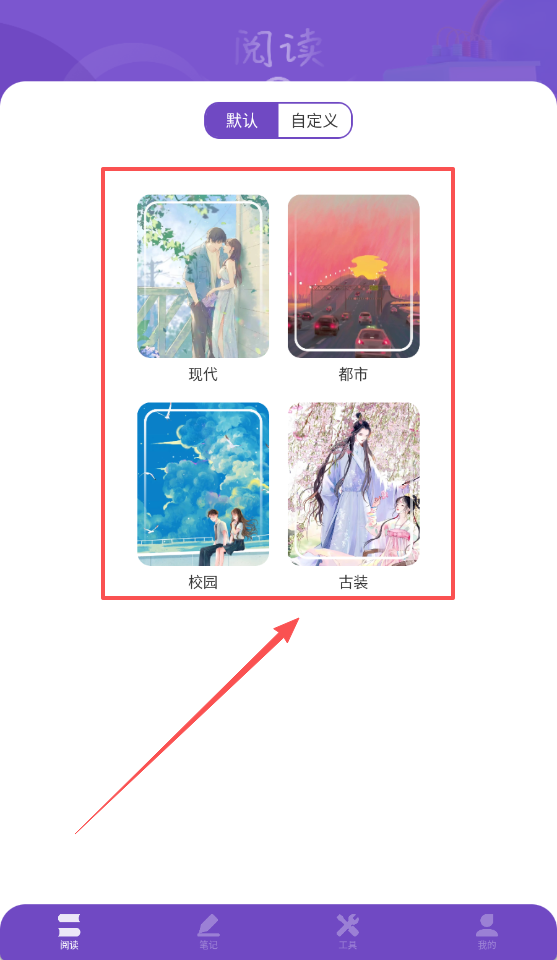 爱阅app免费版