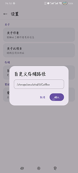 QCatBox