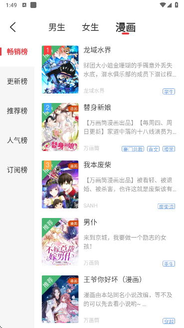 暗夜文学app