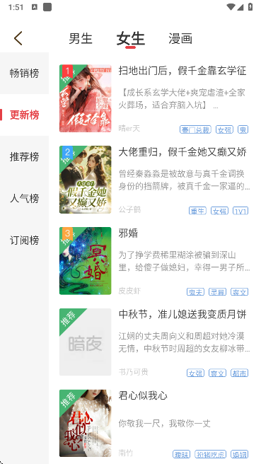 暗夜文学app