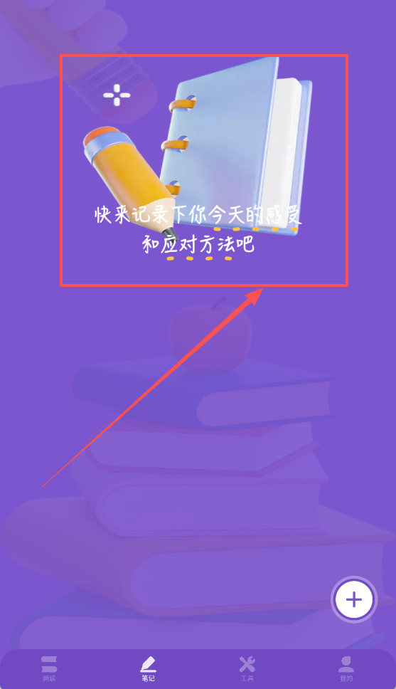 爱阅app免费版