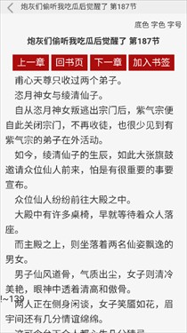 po18小说免费版
