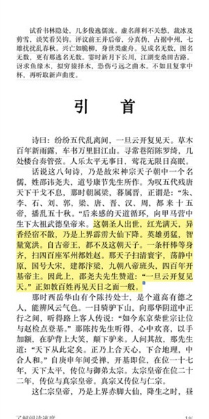 kindle国际版