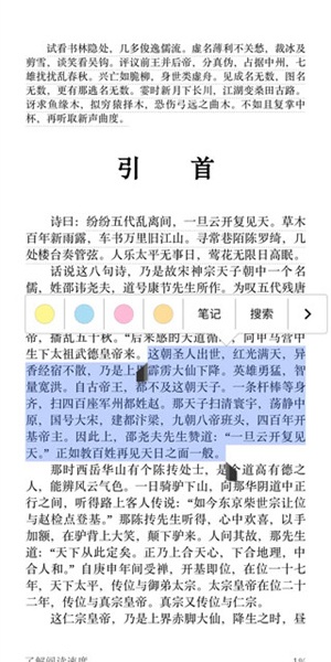 kindle国际版