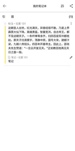 kindle国际版