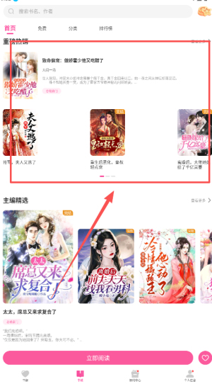 安卓读书旧版本