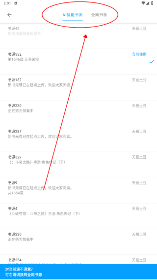 笔趣阁最新版本