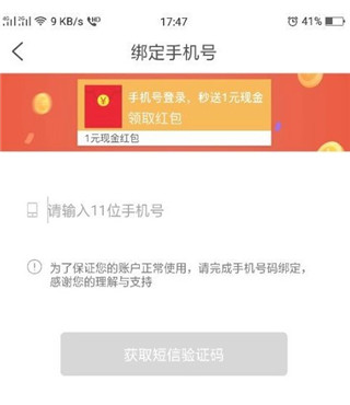 必看小说app
