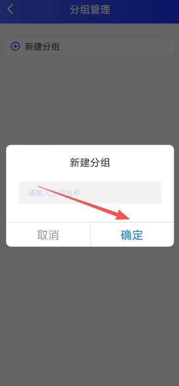百顺宝app