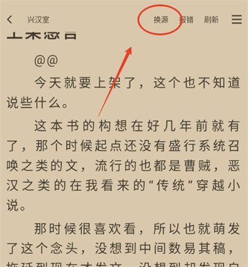 笔趣阁纯净版