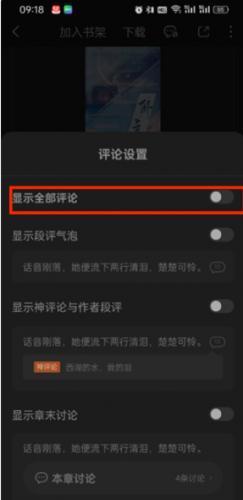 番茄免费小说旧版